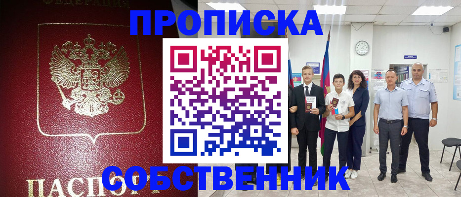 регистрация для школы в Вязниках